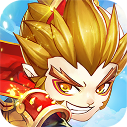 悟空你別跑BT 果盤版