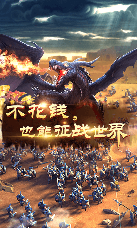 光明使者BT滿V版 果盤版