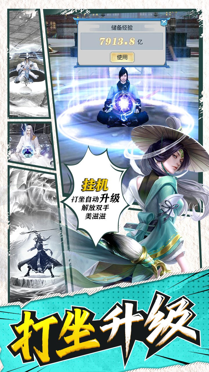 大道爭鋒果盤版
