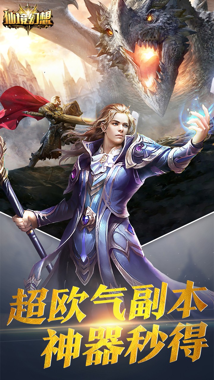 仙境幻想 果盤版