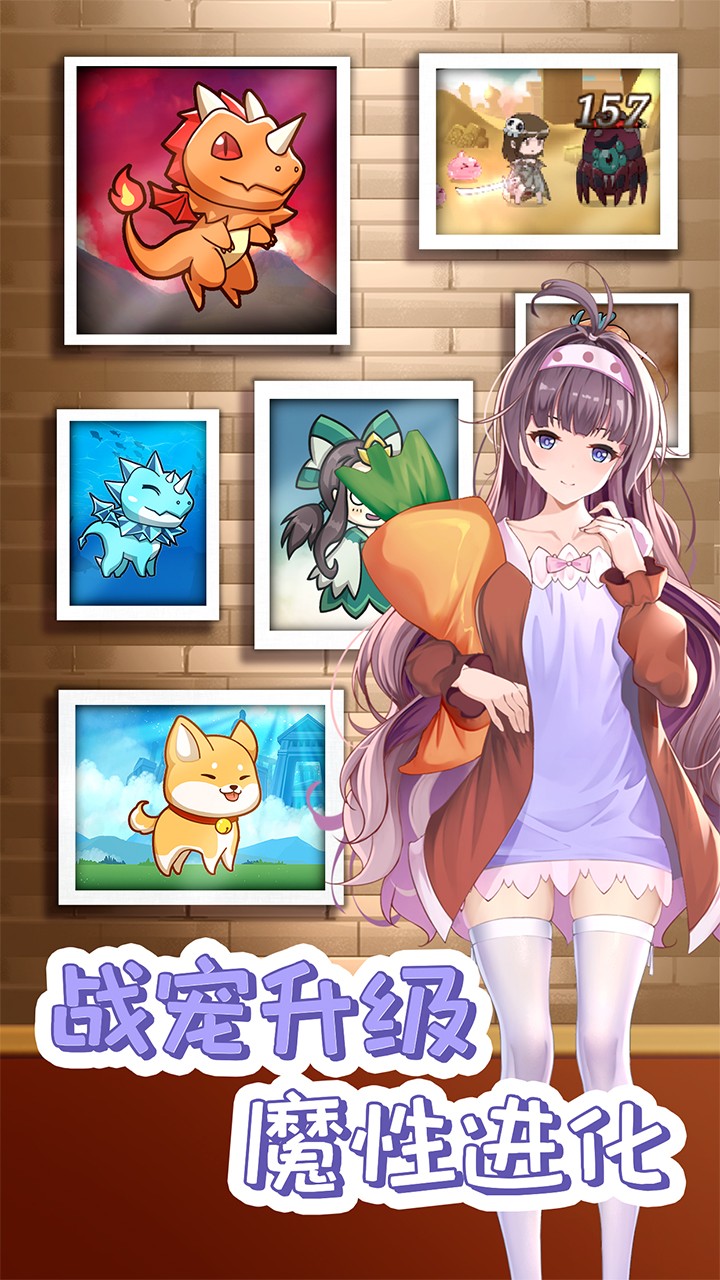 開(kāi)拓：幻想篇 果盤版
