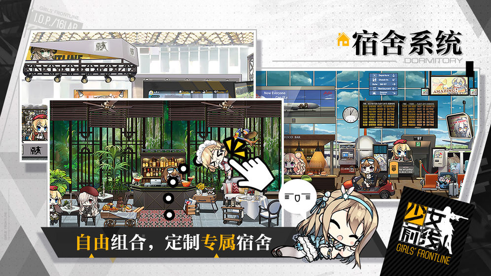 少女前線 無限鉆石服