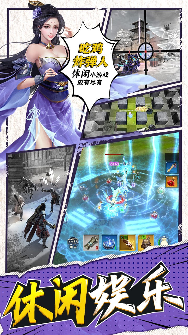 大道爭鋒果盤版
