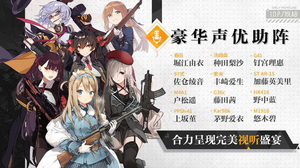 少女前線 臺服