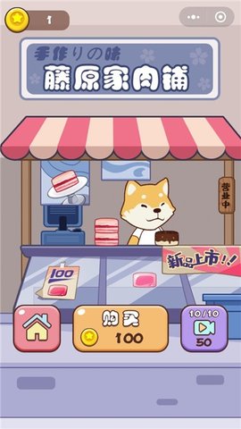 小紅帽蹦蹦蹦