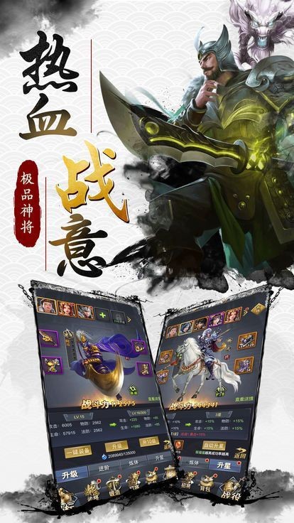 三國(guó)九州傳