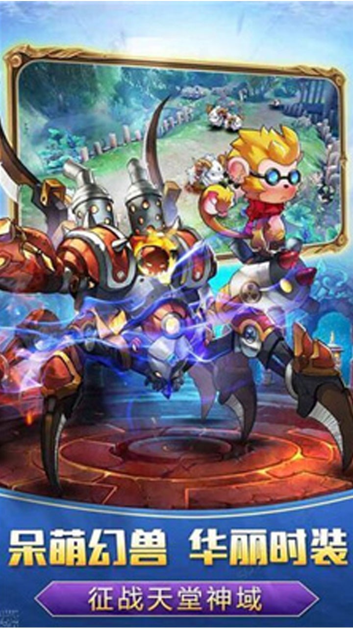 魔法之光BT 果盤版