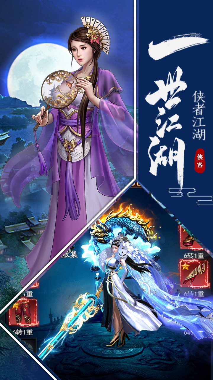 明教風(fēng)云之九陰九陽(yáng)果盤(pán)版