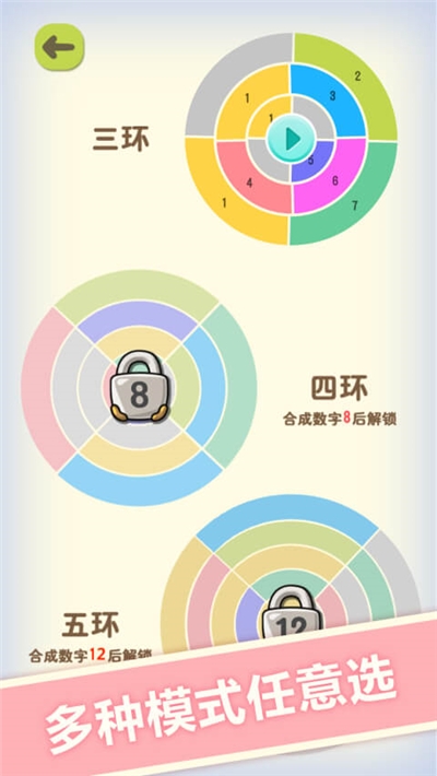 數(shù)字魔方