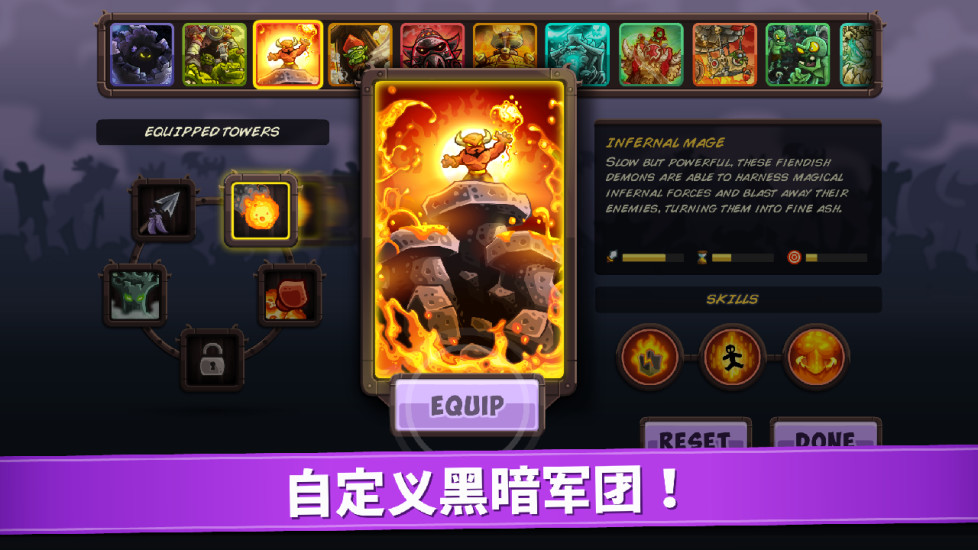 王國(guó)保衛(wèi)戰(zhàn)：復(fù)仇 中文版