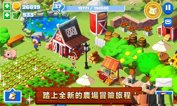 綠色農(nóng)場(chǎng)