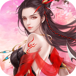 御劍江湖BT福利版 果盤版