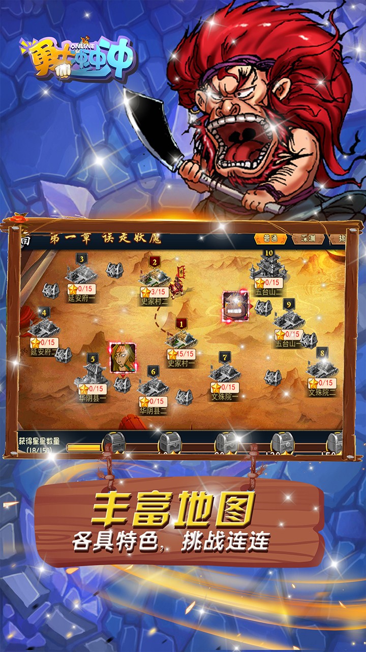 勇士沖沖沖 果盤版