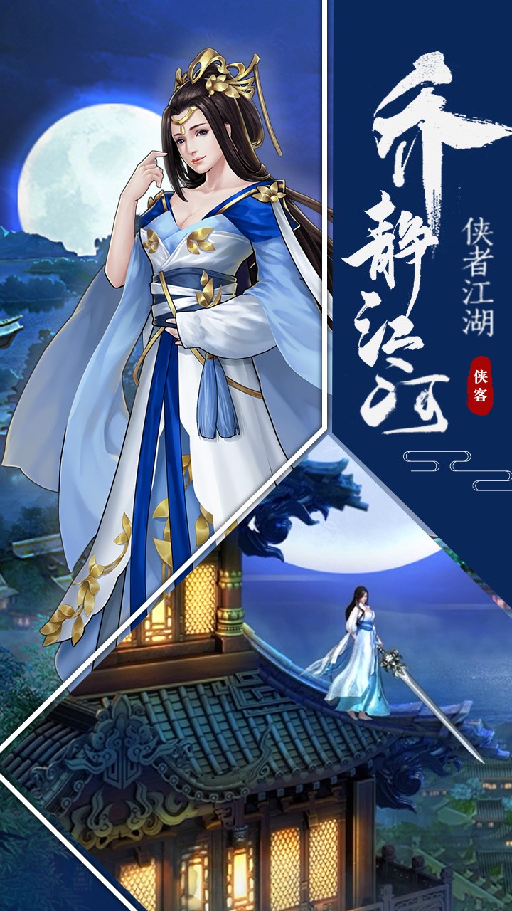 明教風(fēng)云之九陰九陽(yáng)果盤(pán)版
