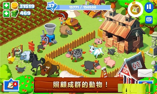 綠色農(nóng)場(chǎng)