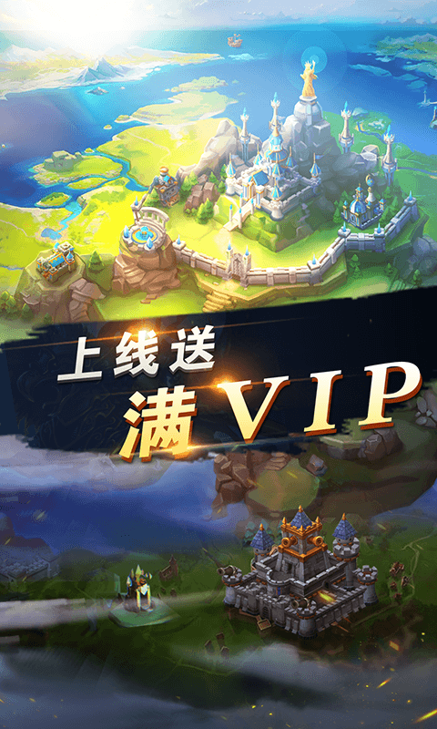 光明使者BT滿V版 果盤版