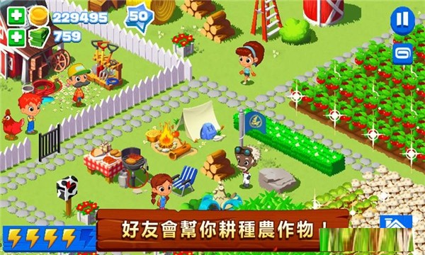 綠色農(nóng)場(chǎng)
