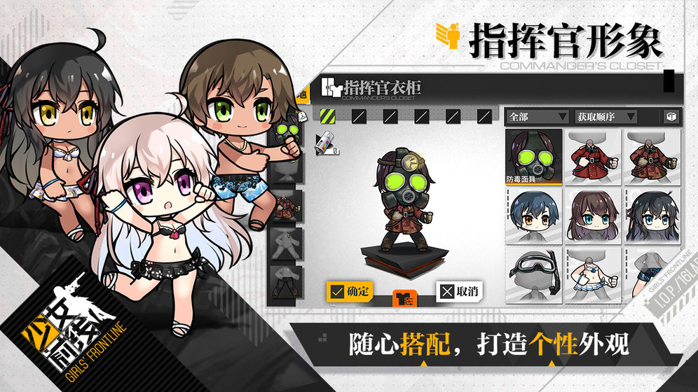 少女前線 臺服