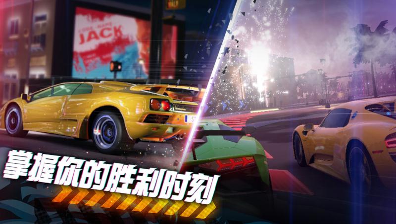 極限競速：街頭傳奇