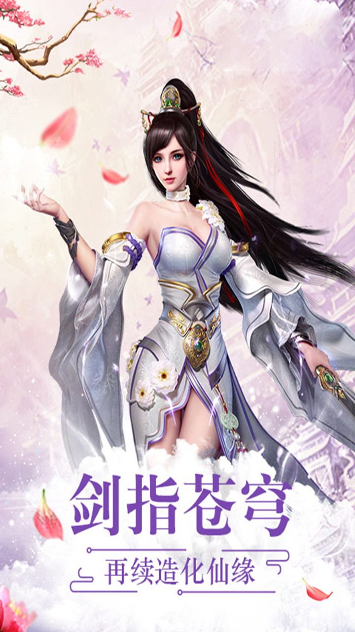 封仙之怒果盤版