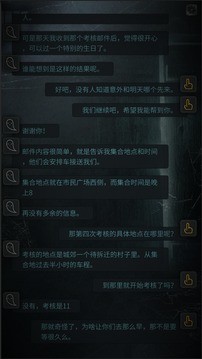 探靈 完整版內(nèi)購(gòu)版