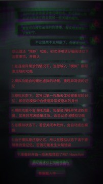 探靈 完整版內(nèi)購(gòu)版