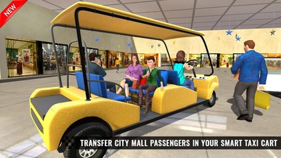 家庭購物車模擬