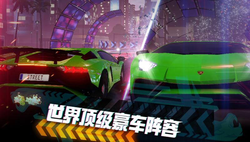 極限競速：街頭傳奇