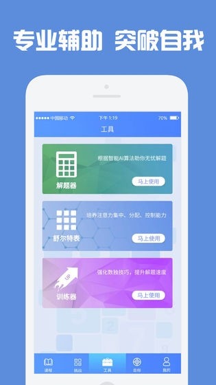 數獨高高手