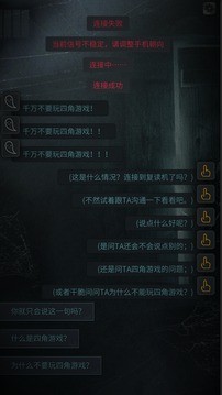 探靈 完整版內(nèi)購(gòu)版