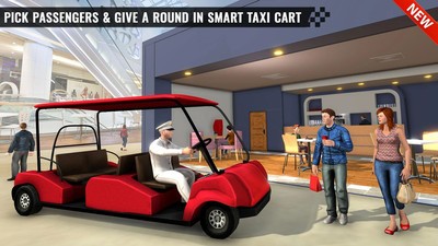 家庭購物車模擬
