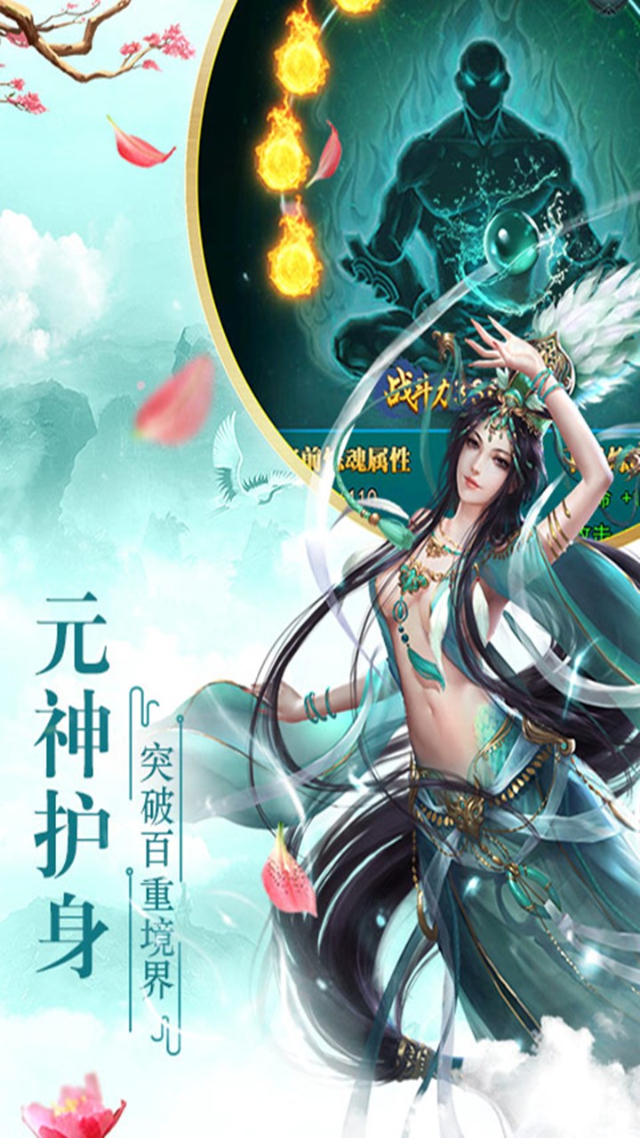 封仙之怒果盤版