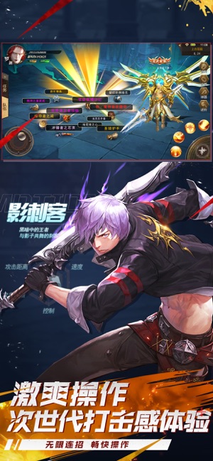 劍魂世界 最新版
