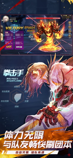 劍魂世界 最新版