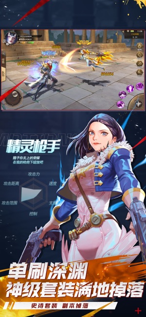 劍魂世界