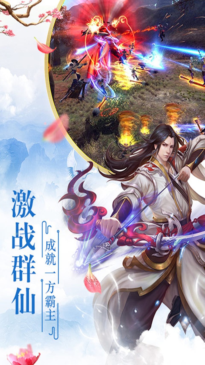封仙之怒果盤版
