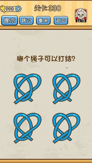 腦洞先生