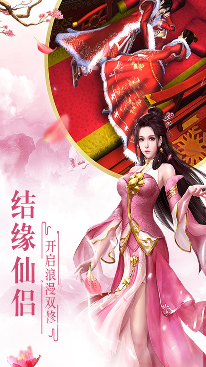 封仙之怒果盤版