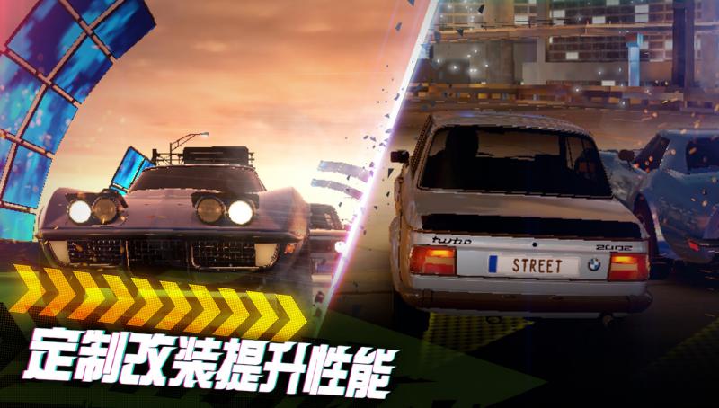 極限競速：街頭傳奇