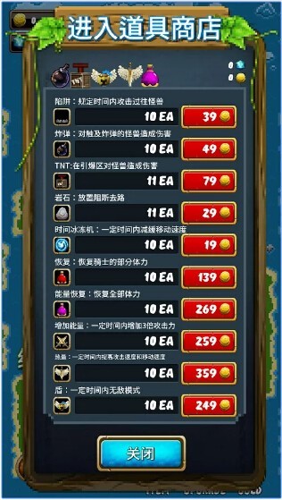 三騎士