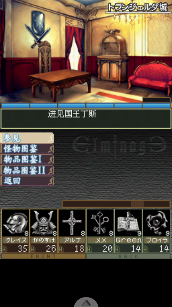 暗之巫女與眾神的戒指