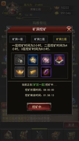 城池榮耀之戰