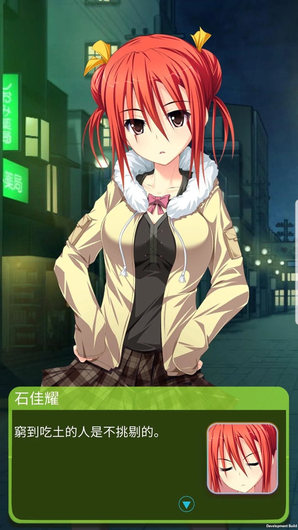 下課后的輔導(dǎo)室
