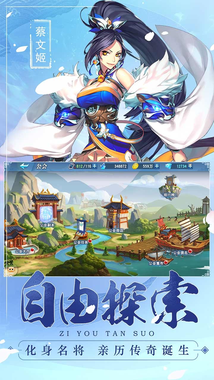 魔戰(zhàn)三國online 果盤版
