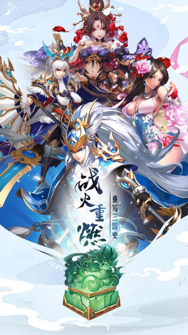 魔戰(zhàn)三國online 果盤版