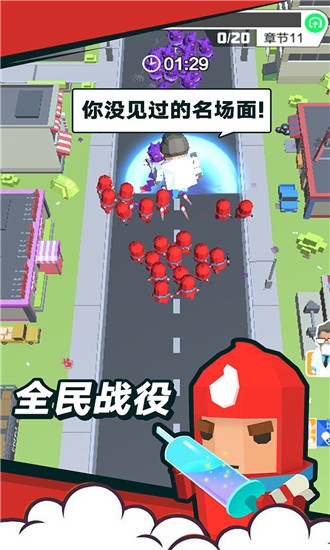 領(lǐng)地爭奪戰(zhàn)