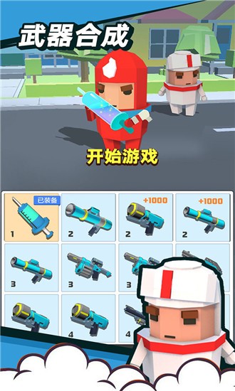 領(lǐng)地爭奪戰(zhàn)