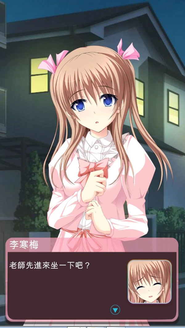 下課后的輔導(dǎo)室