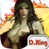 暗之巫女與眾神的戒指