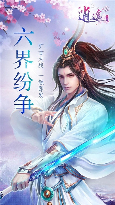 青云戀歌
